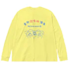 ハナのお店の天然記念物温泉 ビッグシルエットロングスリーブTシャツ