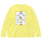 Andiamoの韓国食堂（白背景） Big Long Sleeve T-Shirt