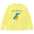 NIKORASU GOの野鳥デザイン「カワセミ」（Tシャツ・パーカー・ETC）） ビッグシルエットロングスリーブTシャツ