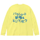 stereovisionのパラシュート部隊&ネジリンボウ Big Long Sleeve T-Shirt