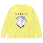 seiranmanのうるちぇーよ🐶 Big Long Sleeve T-Shirt