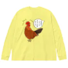 LalaHangeulのフライドチキンの日 ビッグシルエットロングスリーブTシャツ