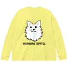 ehime@けだま&もち＆すみのHUNGRY SPITZ「おやつ！おやつ！」 Big Long Sleeve T-Shirt