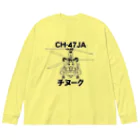 Y.T.S.D.F.Design　自衛隊関連デザインのCH-47JA チヌーク Big Long Sleeve T-Shirt