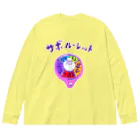 NIKORASU GOのダジャレデザイン「サボルーレット」 Big Long Sleeve T-Shirt