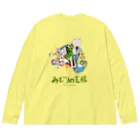 どーなるの【みどりの王様】のディスリ　スタジオ　ジャパン　みどりの王様　全員集合　渦巻きT Big Long Sleeve T-Shirt