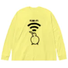 イニミニ×マートのKiWi-Fi ビッグシルエットロングスリーブTシャツ