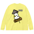 白鳥堂(しろとりどう)のおでんのトリさん　ちょっと大きめの長袖シャツ Big Long Sleeve T-Shirt