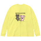 ラオムフルークのそこそこ　しあわせ Big Long Sleeve T-Shirt