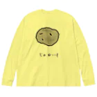 脂身通信Ｚのじゃがいも♪2103 Big Long Sleeve T-Shirt