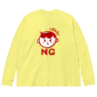 ことり屋のNG坊や ビッグシルエットロングスリーブTシャツ