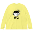 ことり屋のNG坊や（黒） Big Long Sleeve T-Shirt