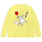 ハナのお店の風船で飛んじゃった猫 Big Long Sleeve T-Shirt