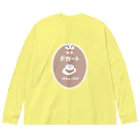 ハナのお店の喫茶ボガート Big Long Sleeve T-Shirt