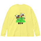 J's Mart 2ndのたまとクロの蜜です Big Long Sleeve T-Shirt