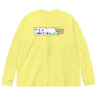 sandy-mの手元に現金がありません Big Long Sleeve T-Shirt