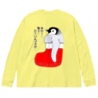 LalaHangeulのクリスマスの靴下が小さ過ぎると文句を言う皇帝ペンギンの子供 Big Long Sleeve T-Shirt