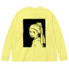 山形屋米店の真珠の耳飾りの少女 Big Long Sleeve T-Shirt