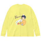 調味料そるぺのずっと正月がいい Big Long Sleeve T-Shirt