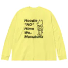 SS14 ProjectのHoodie One ビッグシルエットロングスリーブTシャツ