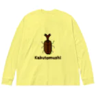 MrKShirtsのKabutomushi (カブトムシ) 色デザイン ビッグシルエットロングスリーブTシャツ