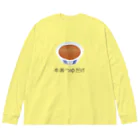 Hayarikotoba 見るだけでおもしろいグッズの牛丼つゆだけ つゆだくならぬ おもしろTシャツ グッズ ビッグシルエットロングスリーブTシャツ