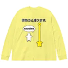 てんてんの褒めると伸びる人 ビッグシルエットロングスリーブTシャツ