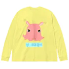 LalaHangeulの「僕はメンダコ」ハングルデザイン Big Long Sleeve T-Shirt