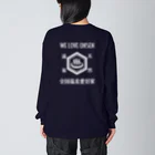 kg_shopの[★バック] WE LOVE ONSEN (ホワイト) ビッグシルエットロングスリーブTシャツ