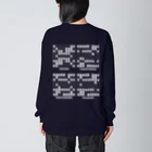 愛棋堂の居飛車戦法 Big Long Sleeve T-Shirt