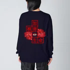 CARPE DIEMの生命　男子 Big Long Sleeve T-Shirt