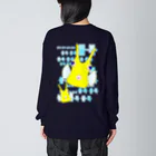 LalaHangeulのコンゴウフグが2匹います　ハングルデザイン Big Long Sleeve T-Shirt