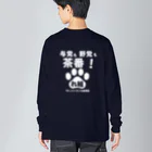 新鮮野菜れいわの与党も野党も茶番ver1 ビッグシルエットロングスリーブTシャツ