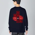 CARPE DIEMの生命　男子 Big Long Sleeve T-Shirt