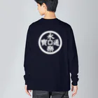 戦国神社 -戦国グッズ専門店-の織田信長/永楽通宝/旗印/ホワイト Big Long Sleeve T-Shirt