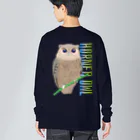 LalaHangeulのHORNED OWL (ミミズク)　バックプリント Big Long Sleeve T-Shirt