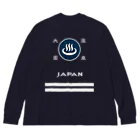 kg_shopの[★バック] 温泉『火消し法被パロディ』typeE (カラー) ビッグシルエットロングスリーブTシャツ