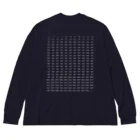 素数屋のまえロゴうしろ素数・ネガ Big Long Sleeve T-Shirt