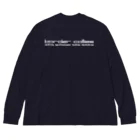 ワンコと遊ぶ人犬求所のぽるボーダー白文字 Big Long Sleeve T-Shirt