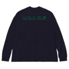 NTRSオフィシャルグッズストアのNTRS：オフィシャルロゴシリーズ Big Long Sleeve T-Shirt