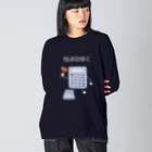 ハナのお店の電卓を叩く電卓 Big Long Sleeve T-Shirt