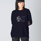 SHRIMPのおみせの香川 ビッグシルエットロングスリーブTシャツ