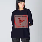 Aimurist のDinosaur Bumi うねり ビッグシルエットロングスリーブTシャツ