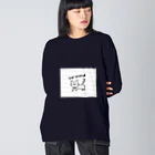 藤井愛稀 / Itsuki Fujiiの幸運の鍵しっぽちゃん(rakugaki) ビッグシルエットロングスリーブTシャツ