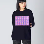 LalaHangeulのハングル母音とローマ字の対応表 ビッグシルエットロングスリーブTシャツ