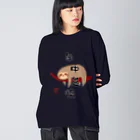 ウチのMEIGENやさんの年中怠惰（タイプ②） Big Long Sleeve T-Shirt