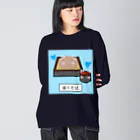 はちよんごの盛りそば。 Big Long Sleeve T-Shirt