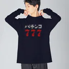 DESTROY MEのパチンコ777 Big Long Sleeve T-Shirt