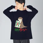 zawaのカワウーソーちゃん Big Long Sleeve T-Shirt