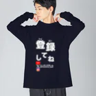 Shop of Haatania Ball (Polandball)の登録してねシリーズ Big Long Sleeve T-Shirt